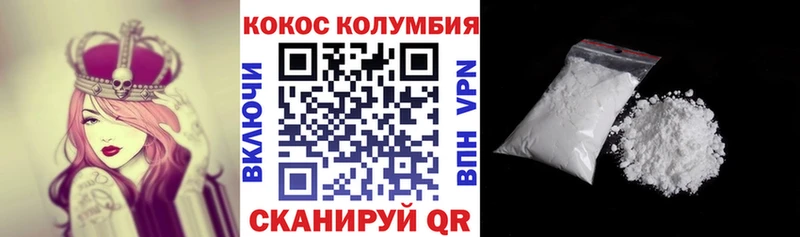 Купить закладку Амфетамин  Меф  ГАШИШ  Cocaine  Alpha PVP  Луза