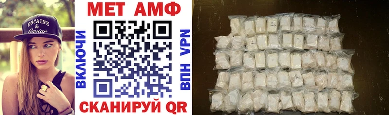Купить где  Луза  Амфетамин 97% 