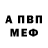 АМФЕТАМИН 97% naramoro