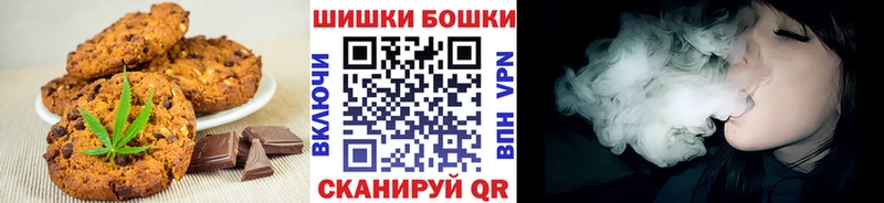 Купить закладки Луза Canna-Cookies конопля