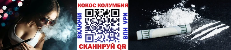 Cocaine 98%  Купить  Луза 