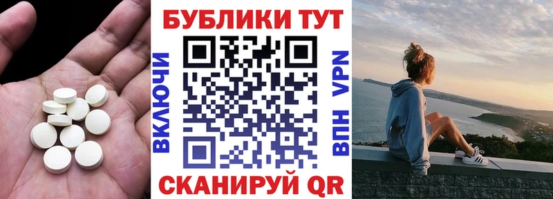 Купить  Луза  ЭКСТАЗИ 280мг 