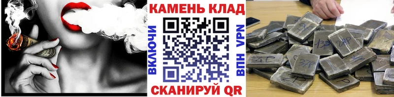 Гашиш ice o lator Купить Луза