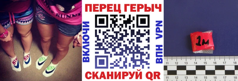 Купить закладки Луза ГЕРОИН гречка