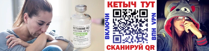 Кетамин ketamine  Купить  Луза 