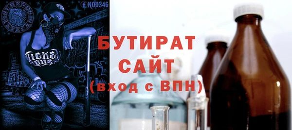 прущая мука Бугульма