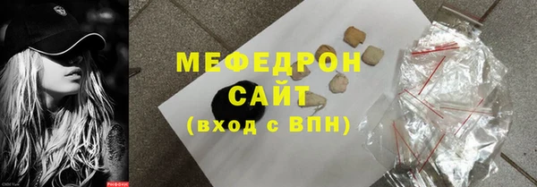 прущая мука Бугульма