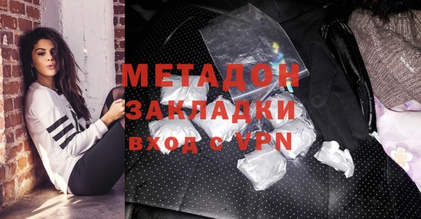 дистиллят марихуана Бронницы
