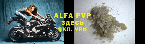 прущая мука Бугульма