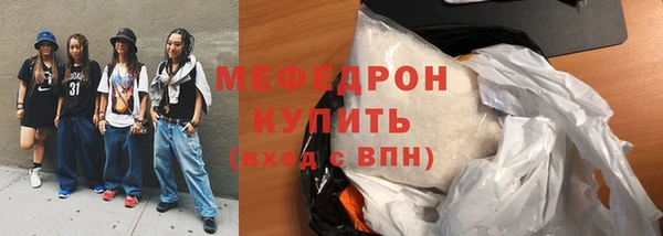прущая мука Бугульма