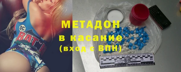 прущая мука Бугульма