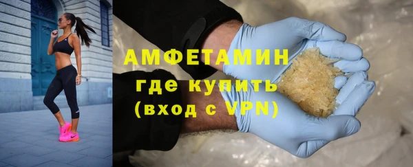 дистиллят марихуана Бронницы