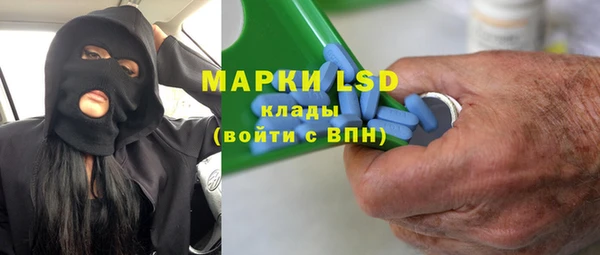 прущая мука Бугульма