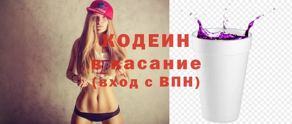 дистиллят марихуана Бронницы