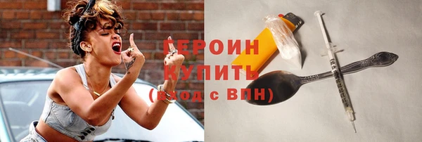 spice Бородино