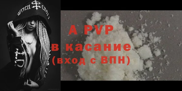 дистиллят марихуана Бронницы