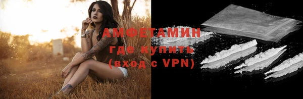 дистиллят марихуана Бронницы