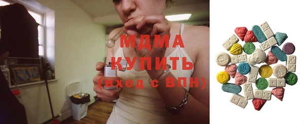 дистиллят марихуана Бронницы