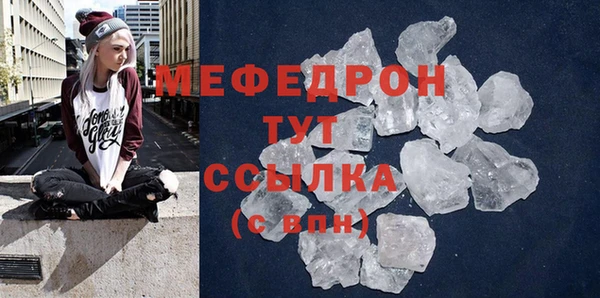 прущая мука Бугульма