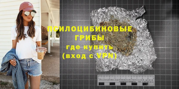 прущая мука Бугульма
