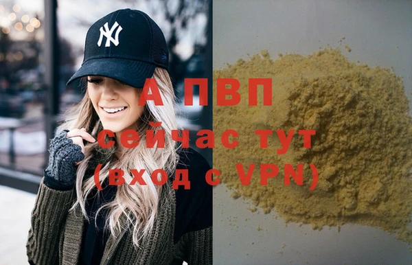 прущая мука Бугульма