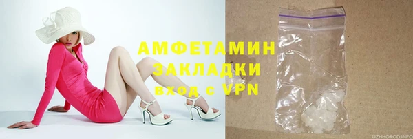 дистиллят марихуана Бронницы