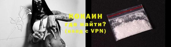 a pvp Волоколамск