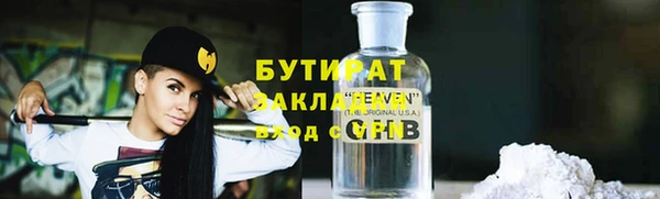дистиллят марихуана Бронницы