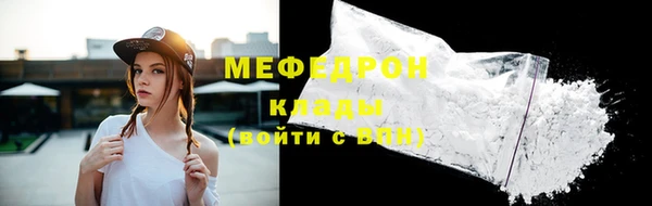 прущая мука Бугульма