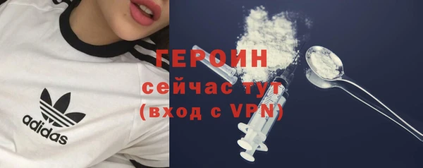 spice Бородино