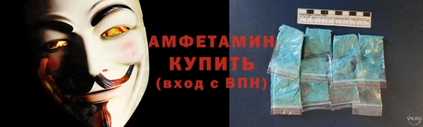 spice Бородино