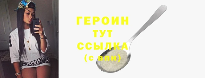 spice Бородино