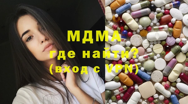 дистиллят марихуана Бронницы