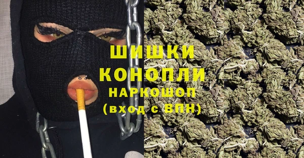 дистиллят марихуана Бронницы