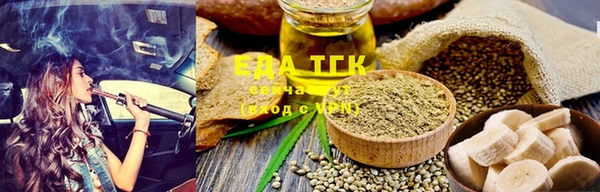 прущая мука Бугульма