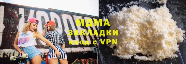 дистиллят марихуана Бронницы