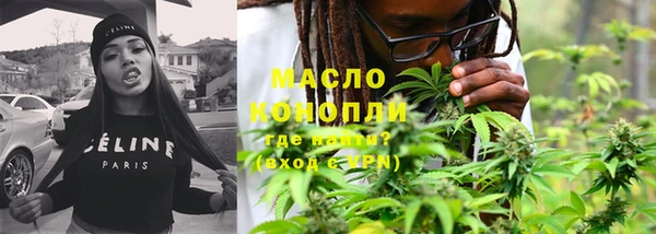 дистиллят марихуана Бронницы