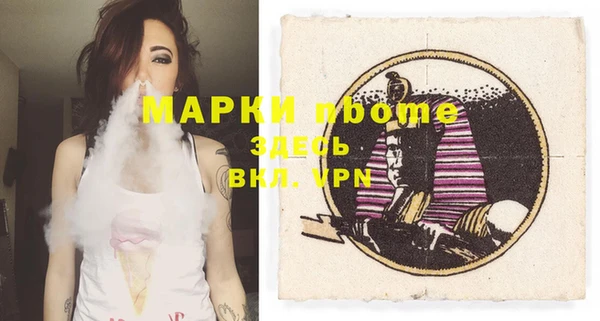 прущая мука Бугульма