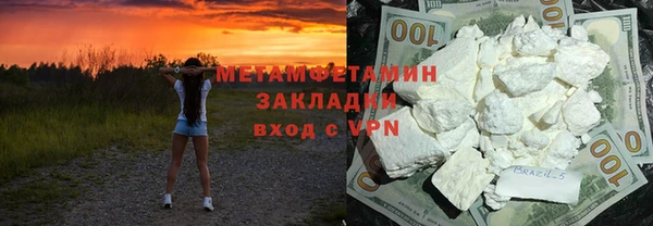 дистиллят марихуана Бронницы
