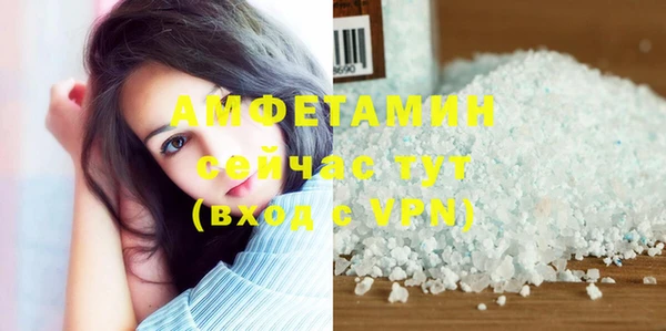 дистиллят марихуана Бронницы