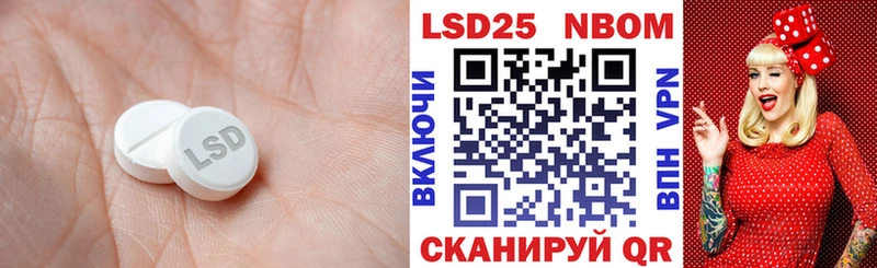 Лсд 25 экстази ecstasy  Купить закладки  Луза 