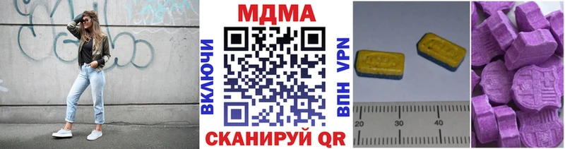 MDMA Molly Купить где Луза