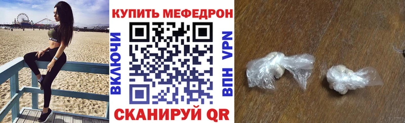 Купить закладки  Луза  МЯУ-МЯУ 4 MMC 