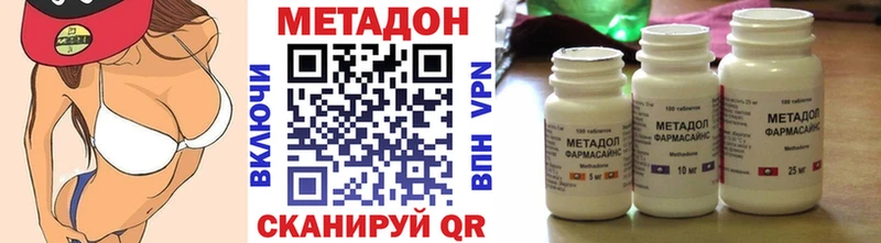 Купить где Луза Метадон мёд