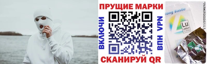 Купить закладки  Луза  Марки 25I-NBOMe 1,5мг 