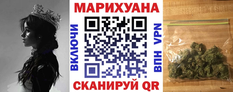 Бошки марихуана марихуана  Купить где  Луза 